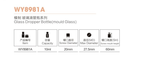 包装用ミニ アルミ コメスティック ドロッパー ボトル