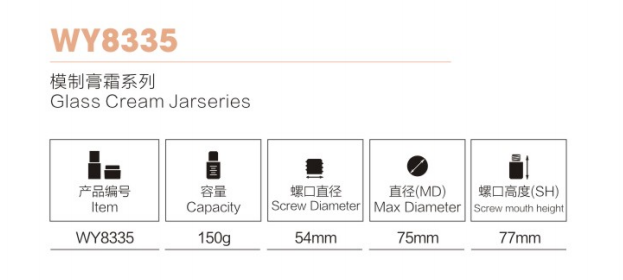 フェイスクリーム用蓋付き丸型化粧品包装