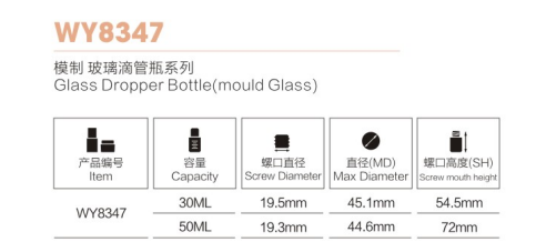 充填用アルミショルダーUVコメスティックドロッパーボトル