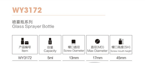 香水用のふた付き OEM 化粧品包装ガラス スプレー ボトル