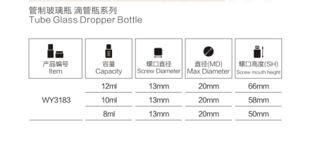 スキンケア用シャイニー シルバー UV コメスティック スポイト ボトル