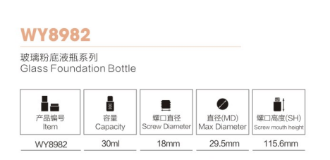 フェイスクリーム用ローションポンプ付き大型化粧品包装